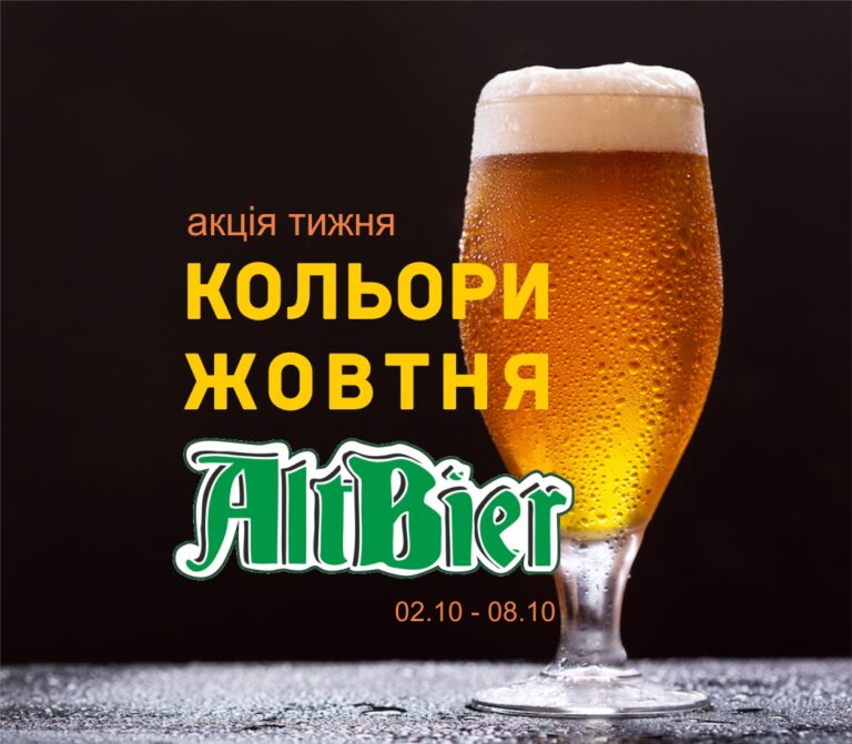 Кольори жовтня - kolory zhovtnya