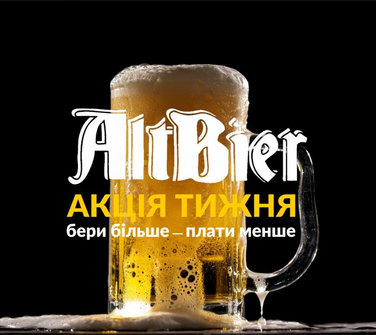Бери більше, а плати менше - 6 12