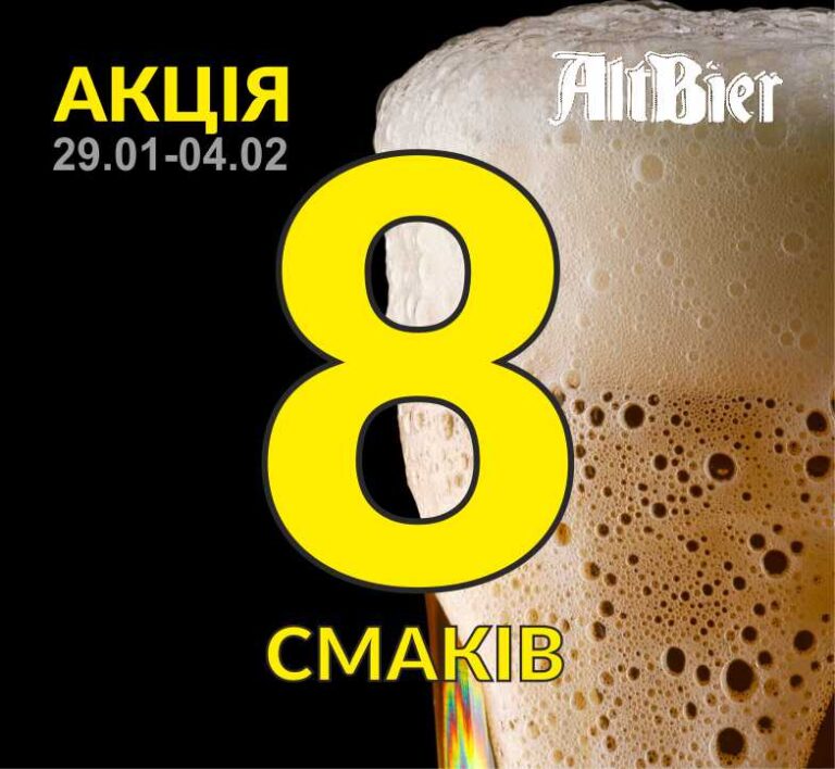 Вісім смаків! - 474157356 3498655140436304 9149298718572511299 n