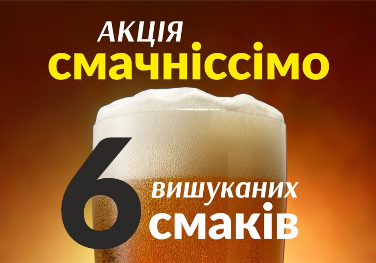 Смачніссімо! - smachnissimo