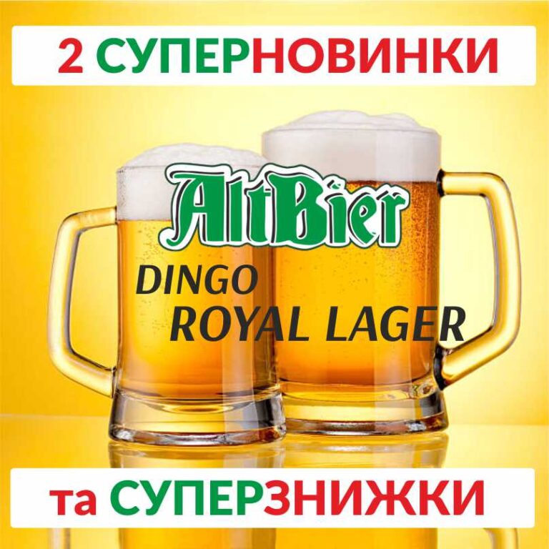 СУПЕР 2 - super