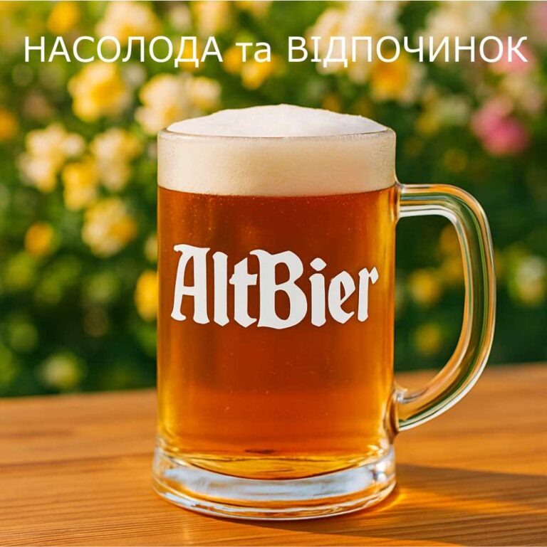 Втомились? Відпочиньте! - pyvo harkiv